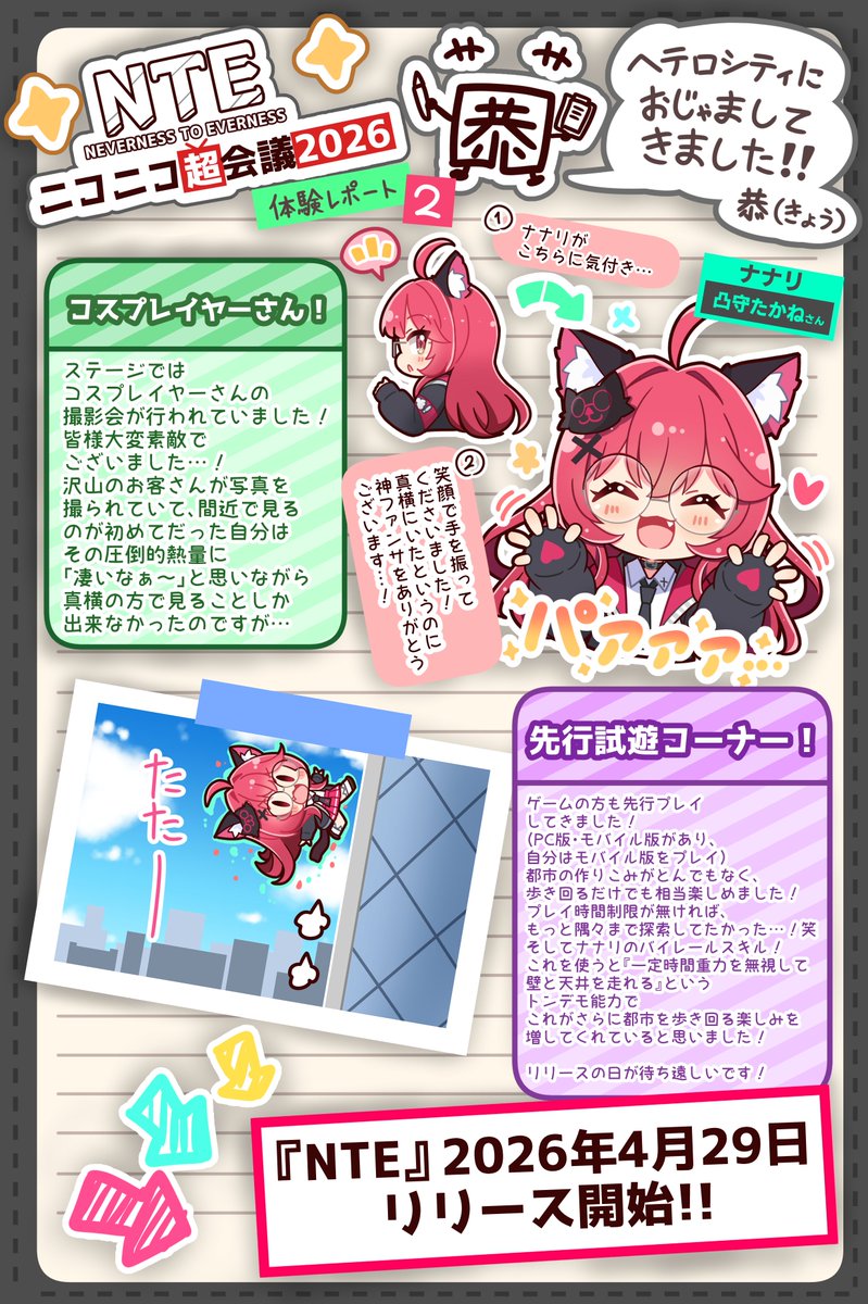恭(きょう) (@kyou_fr39) / Posts / X