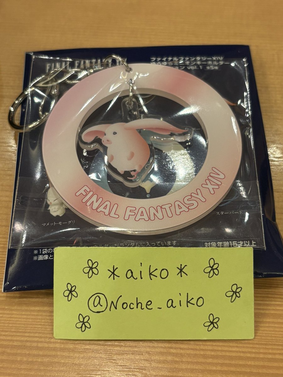 *aiko* tweet media