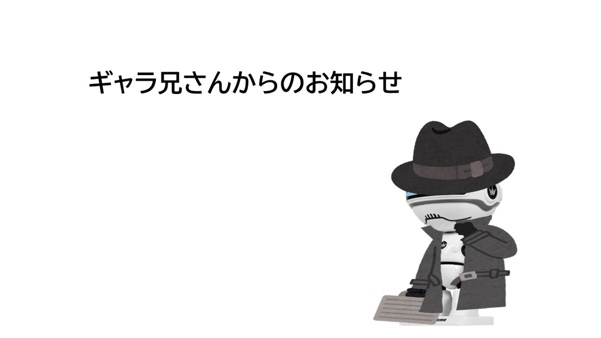 GALAX JAPAN tweet media