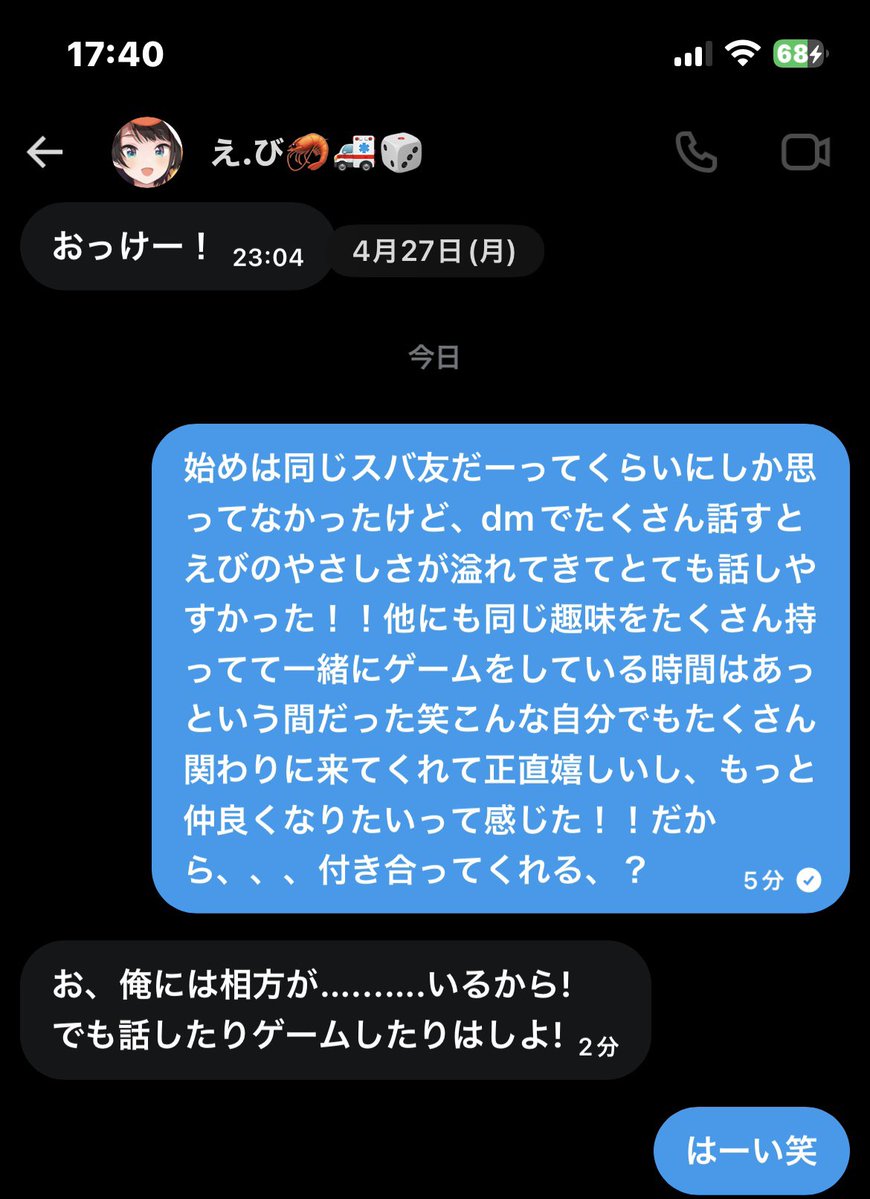 くら🚑 tweet media