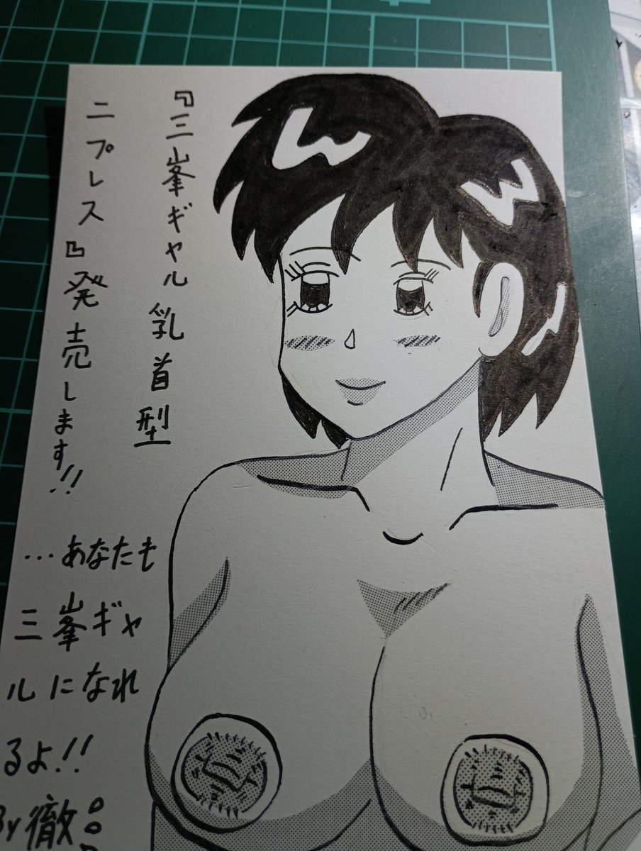 #今月描いた絵を晒そう
PART3、再度。すみません<(_ _)>
前の半分が、先月のでした😭「いいね」していただいた方、すみません🔞🔞 