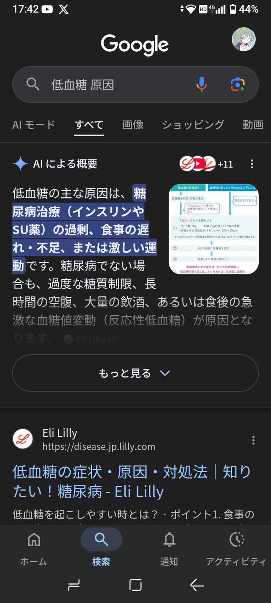 ずんだ牛タン tweet media