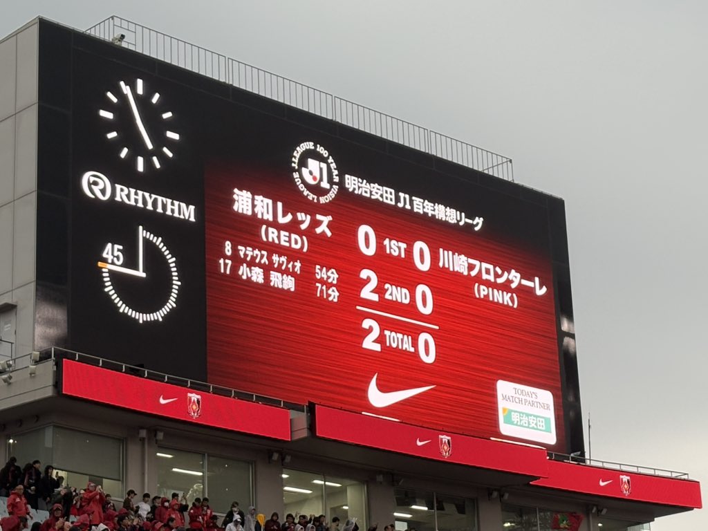 ton0916luck's tweet photo. 勝てて良かった！
サヴィオ、ヒイロ、ナイスゴール！ https://t.co/95QeYcTWCZ