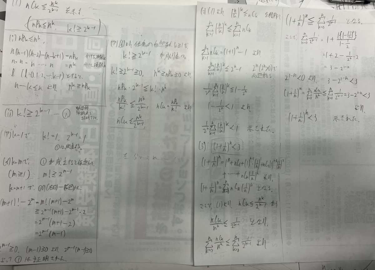 めるそう tweet media