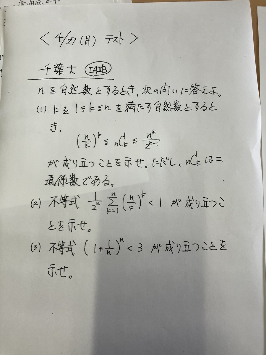 めるそう tweet media