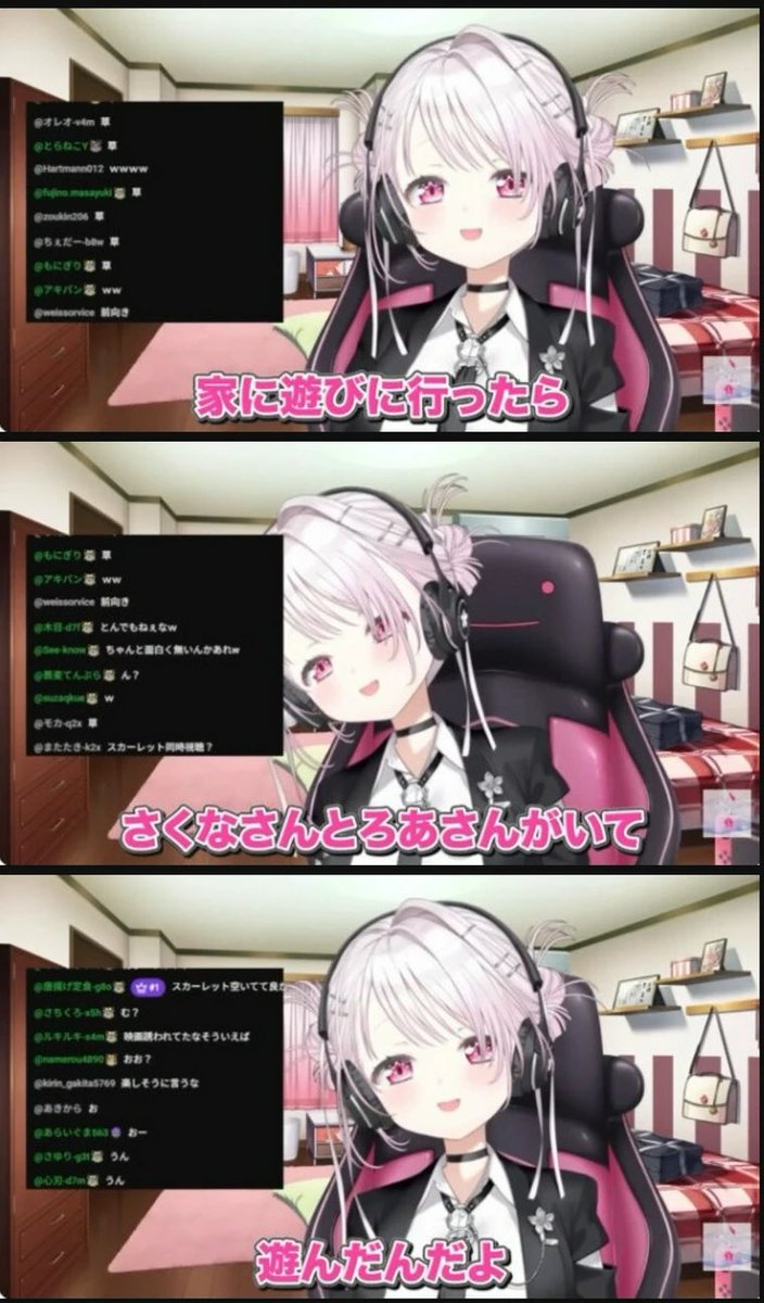 VTuber Insider Japan tweet media