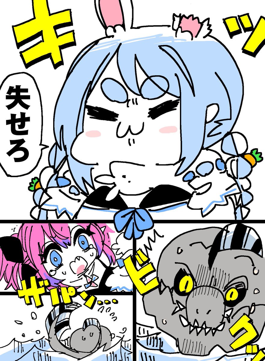 #ぺこらーと