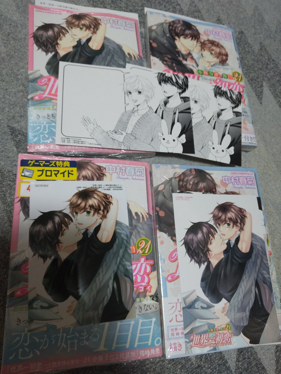 zerosaki46's tweet photo. 店舗予約していたセカコイ新刊のお迎えとティンクルぬいの予約、ゲーマーズととらのあなの特典ゲット等してきました…
明日は、春エメのお迎えに行くよ！ https://t.co/PsL5Z7KwWb