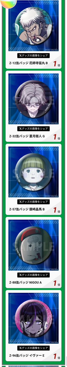 そぷらニーナ💚多忙連絡遅め tweet media