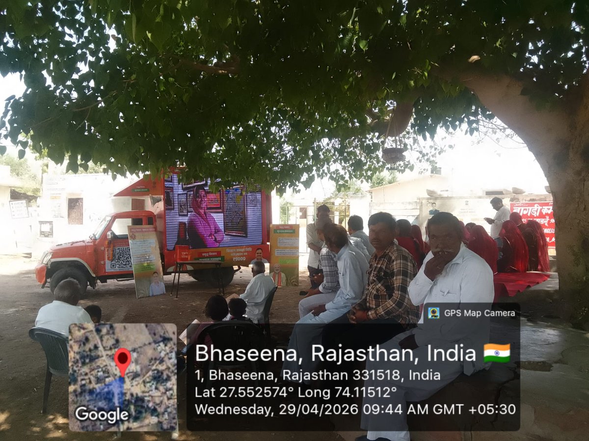 District Collector & Magistrate, Churu tweet media