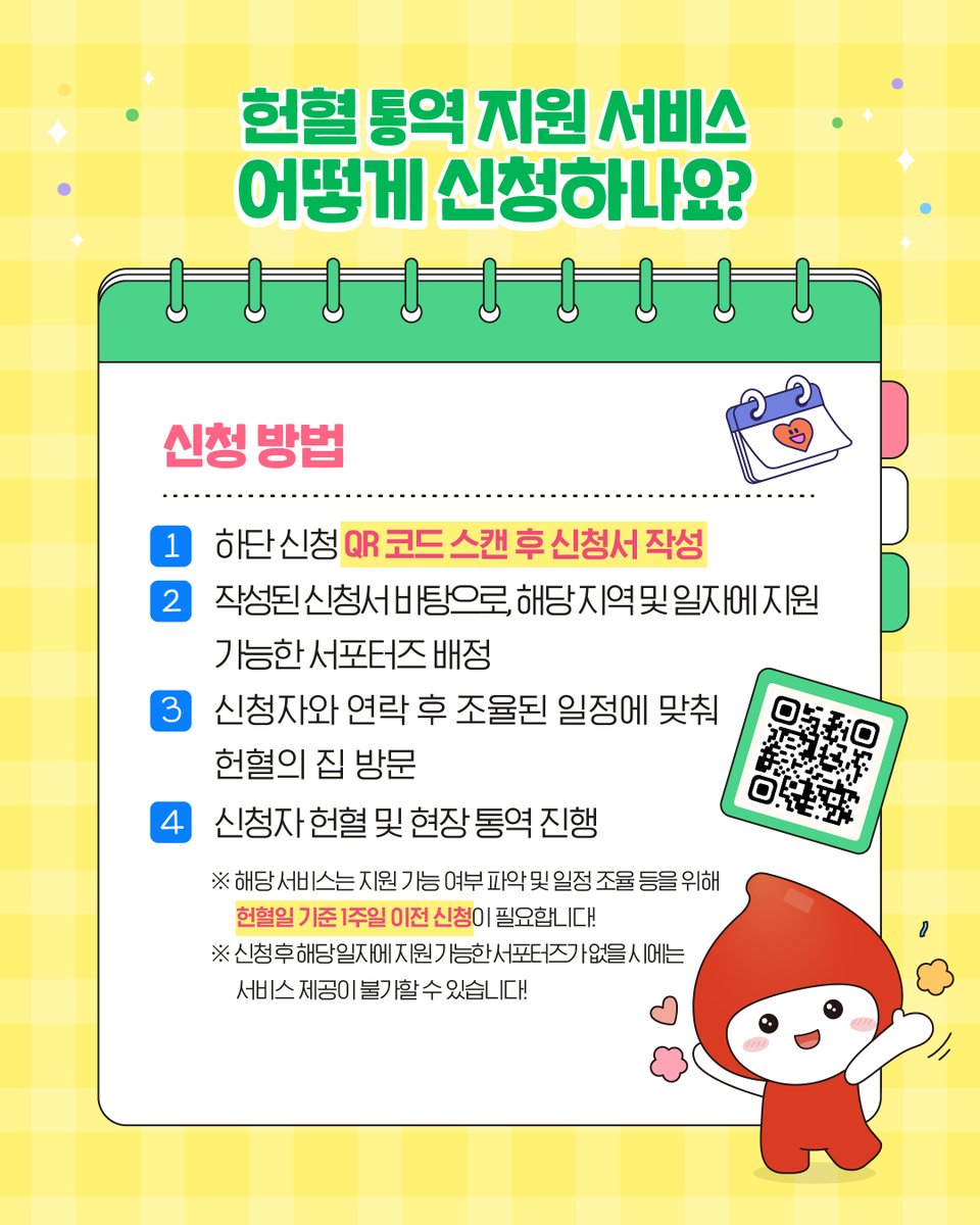 나눔이 tweet media