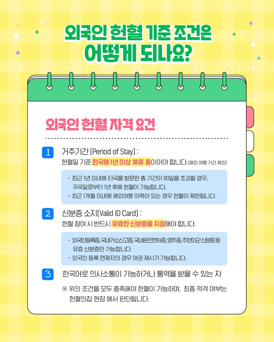 나눔이 tweet media