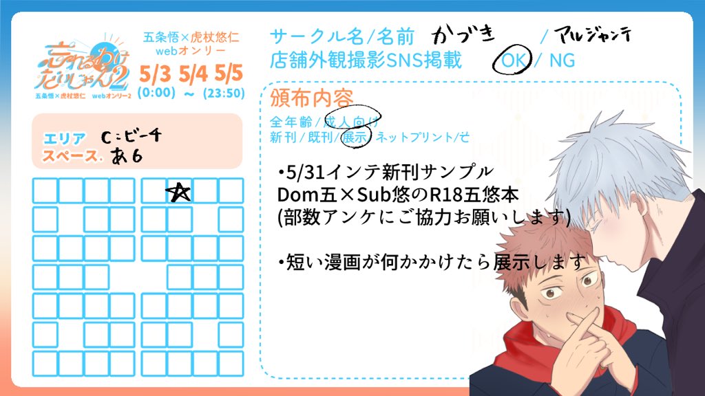 かづき🍎 tweet media