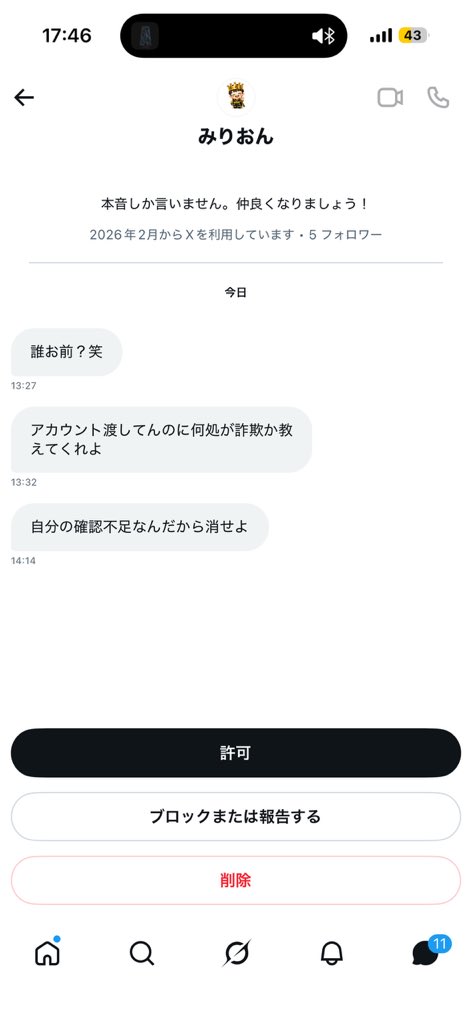 くれにゃ！ tweet media