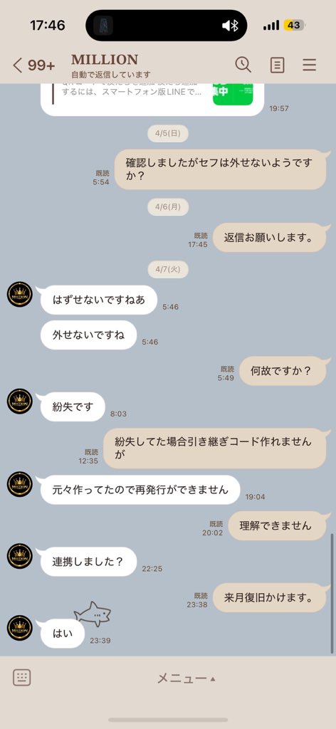 くれにゃ！ tweet media