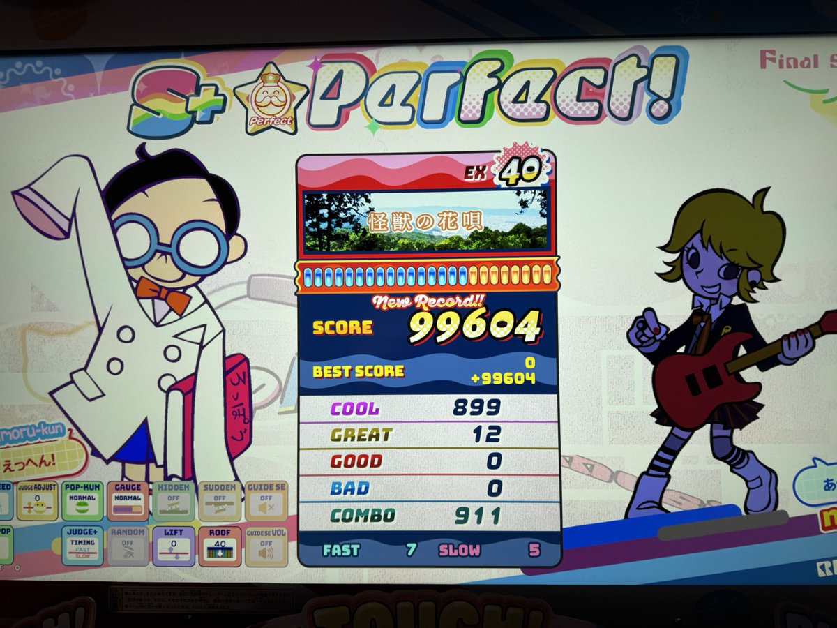 かずや@FRIAAA tweet media