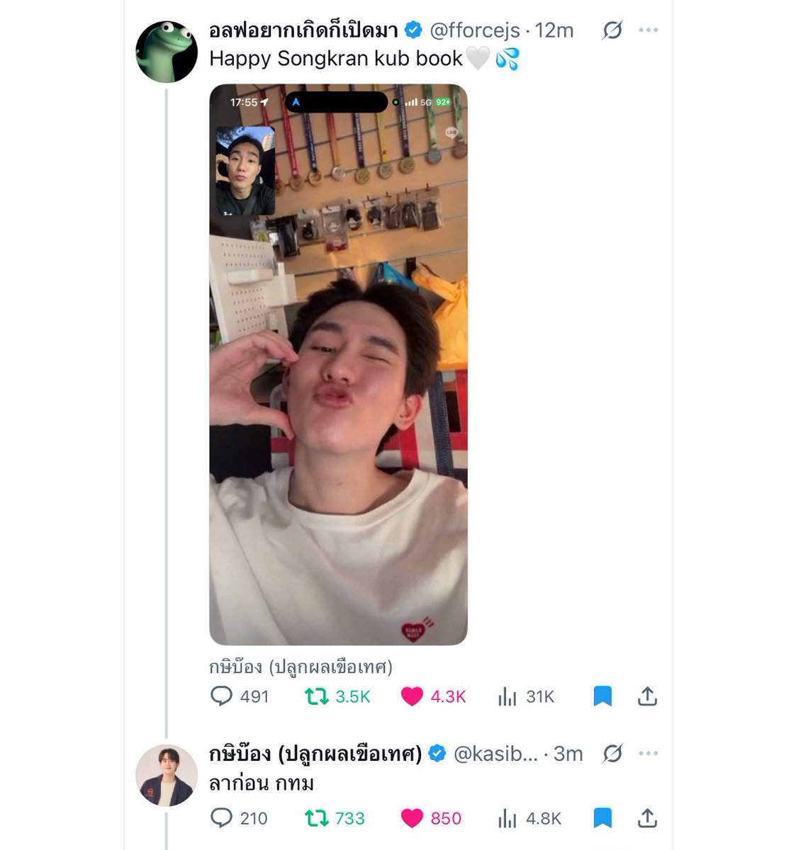 Nukcyn 💫🍒👻⚙️🪽 tweet media