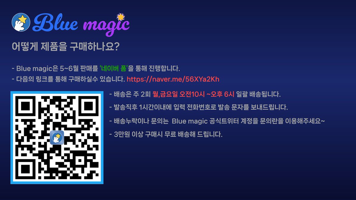 Blue magic 💙 tweet media