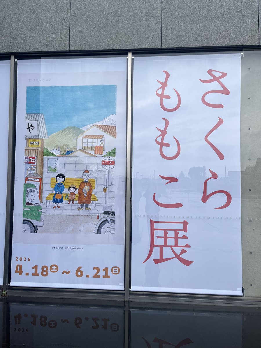 沖津竜平 tweet media