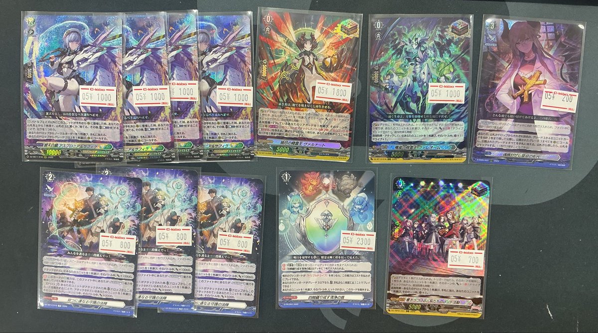 ヴァンガード 販売情報】 各種デッキパーツ補充しました
