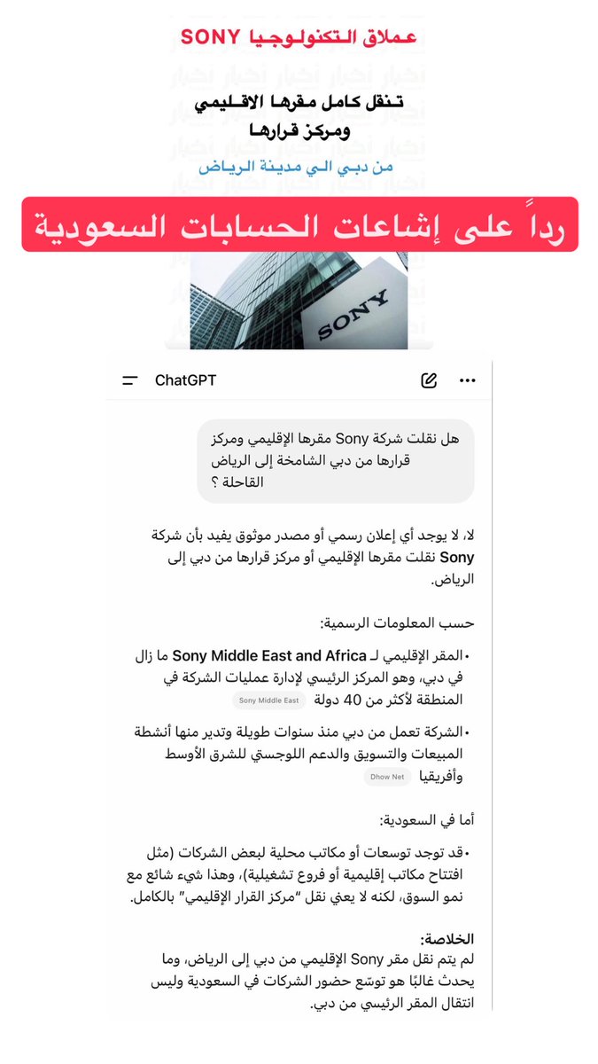 Saleh Aljasmi|صالح الجسمي tweet media