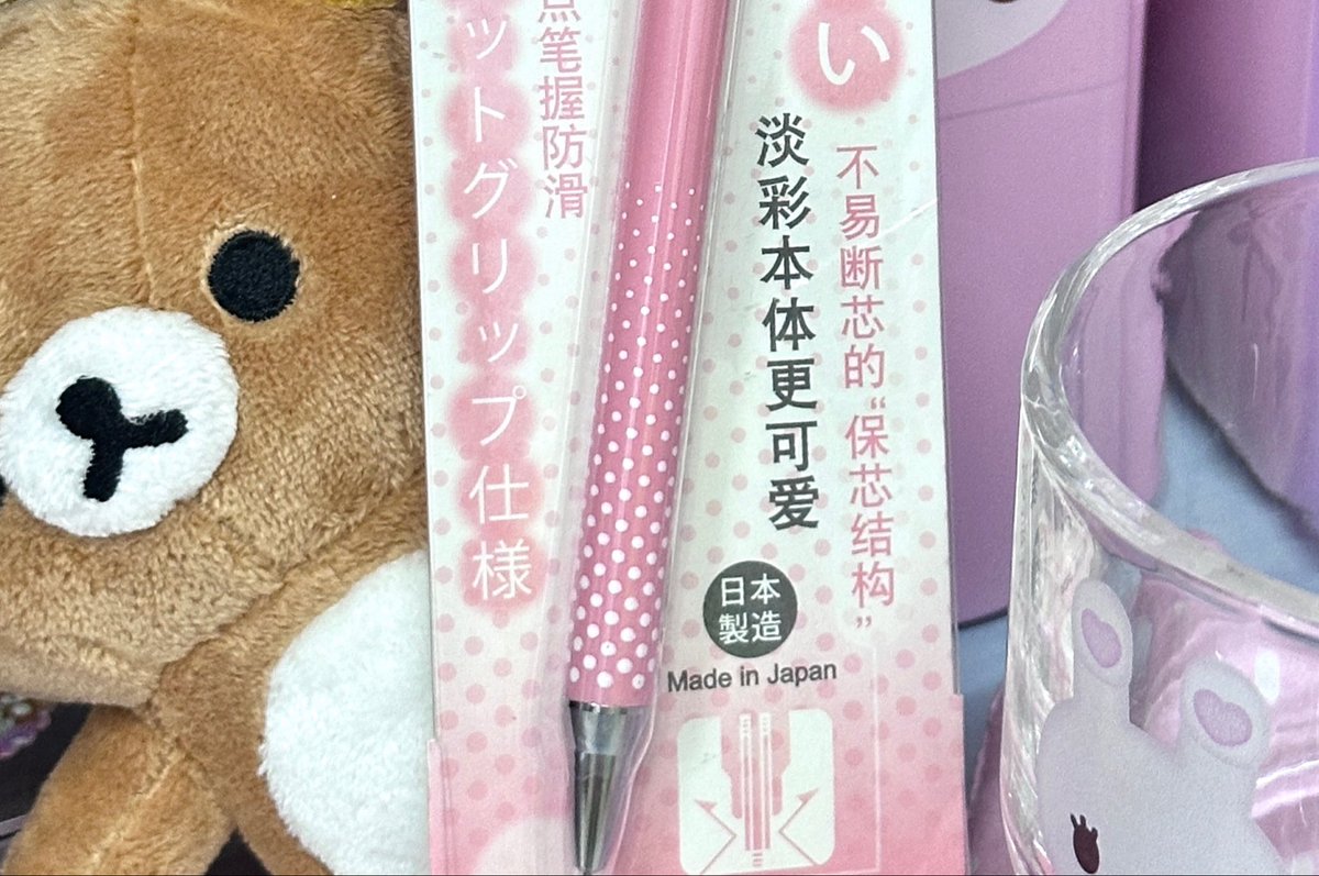 欺负一只兔子 tweet media