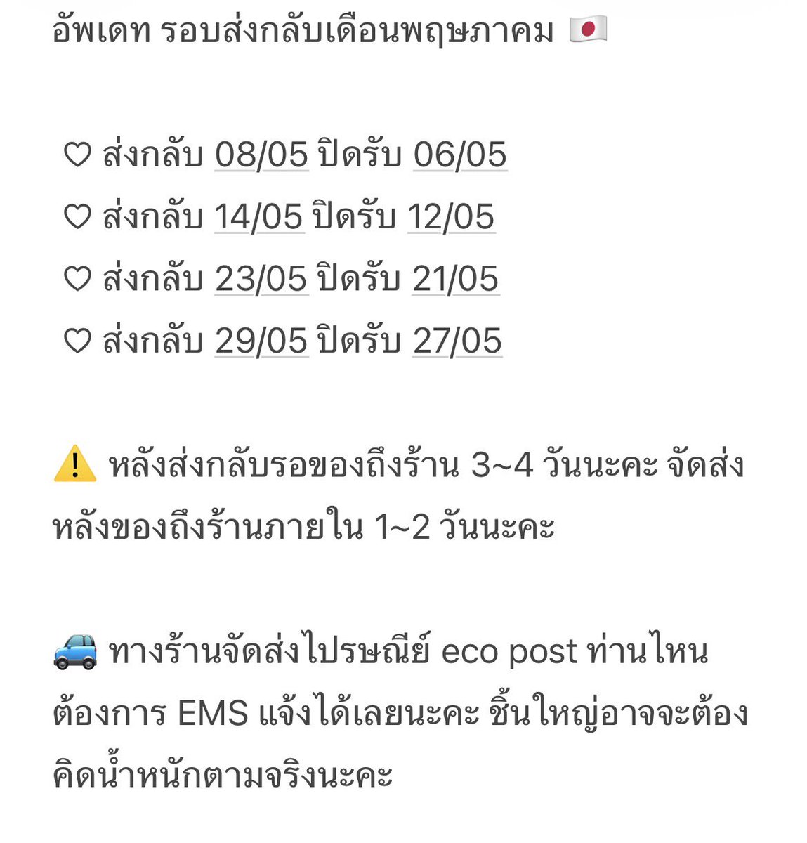 2nsstyleStore🍀 tweet media