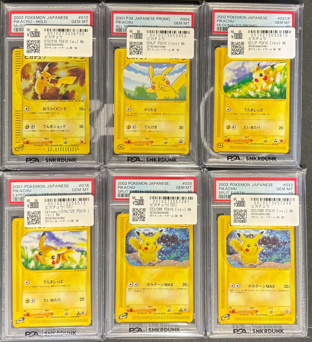 📢#スニダン 販売情報📢 🔥【#ポケカ 1⃣階ショーケースにて展開中