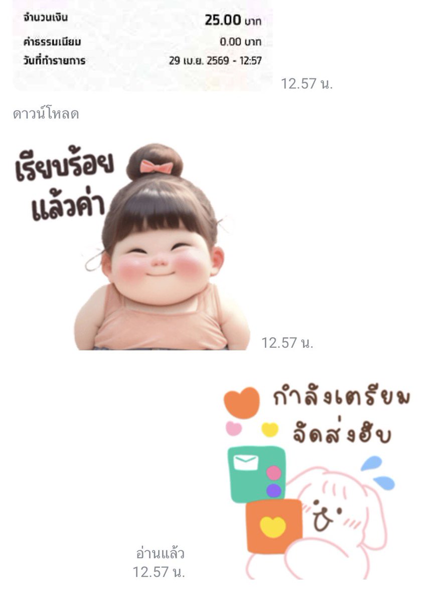 𝚛𝚎𝚟𝚒𝚎𝚠 𝚔𝚒𝚝𝚝𝚢 𓈒 tweet media