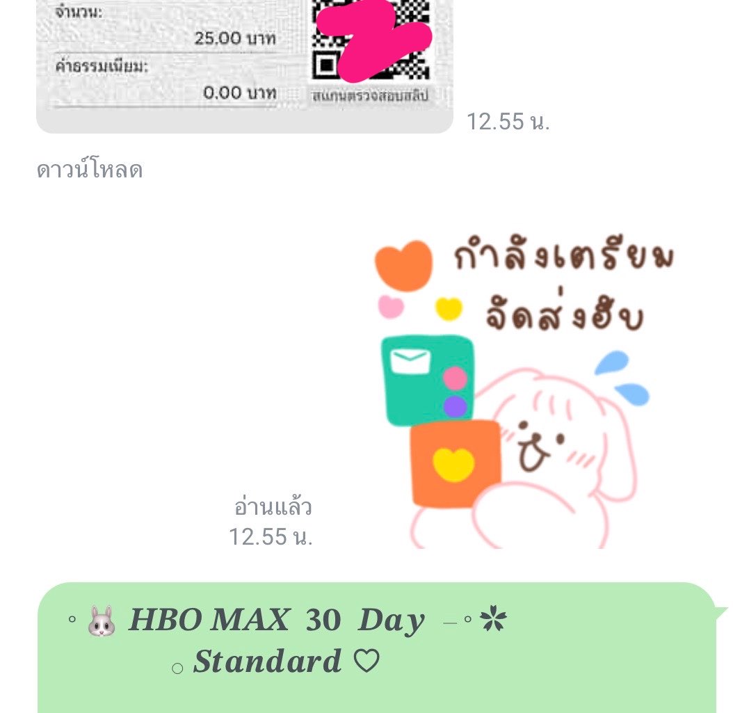 𝚛𝚎𝚟𝚒𝚎𝚠 𝚔𝚒𝚝𝚝𝚢 𓈒 tweet media