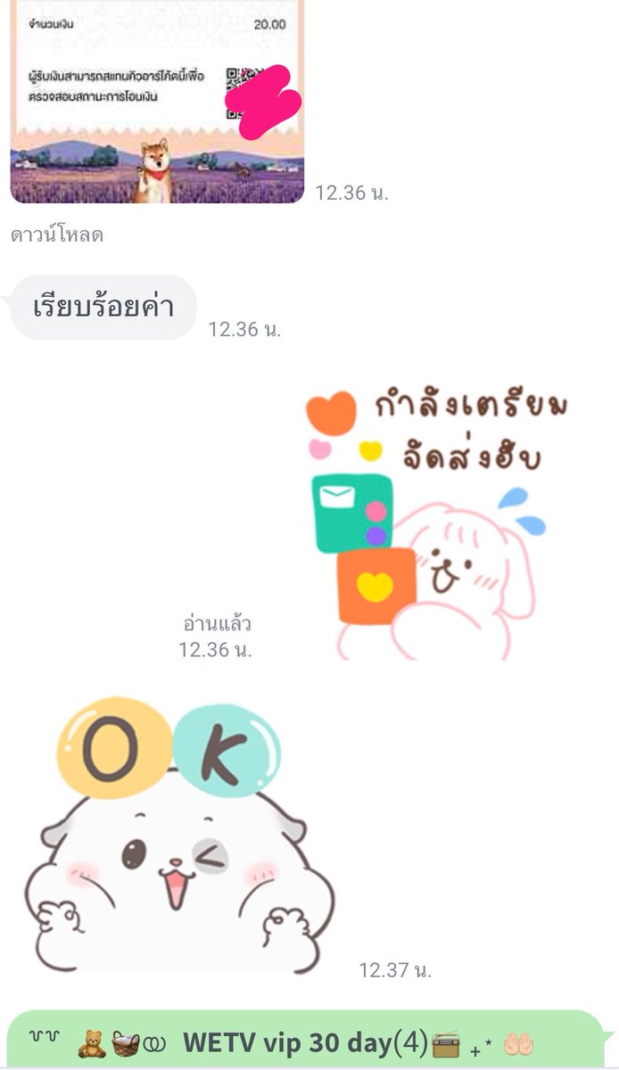 𝚛𝚎𝚟𝚒𝚎𝚠 𝚔𝚒𝚝𝚝𝚢 𓈒 tweet media