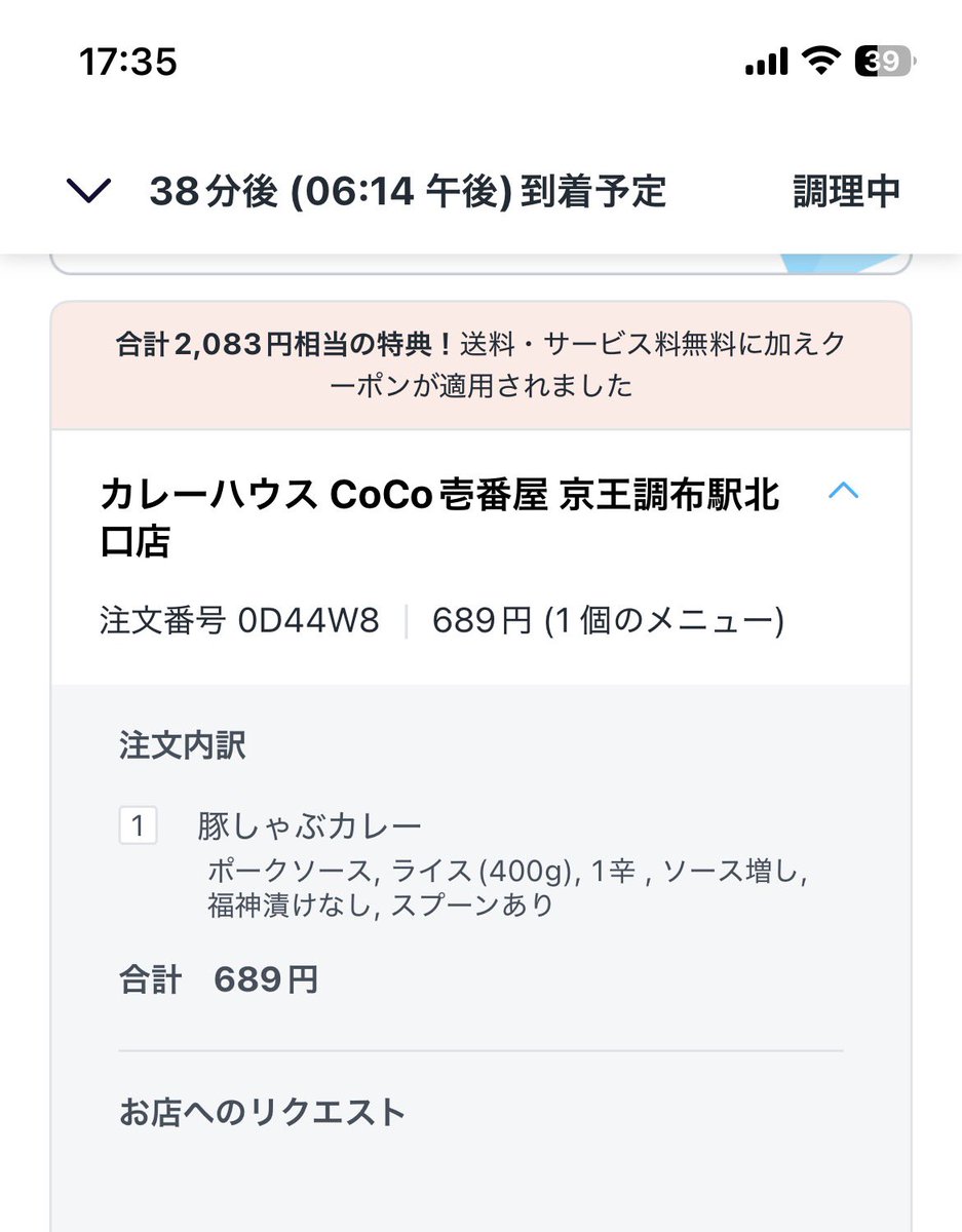 のなか tweet media