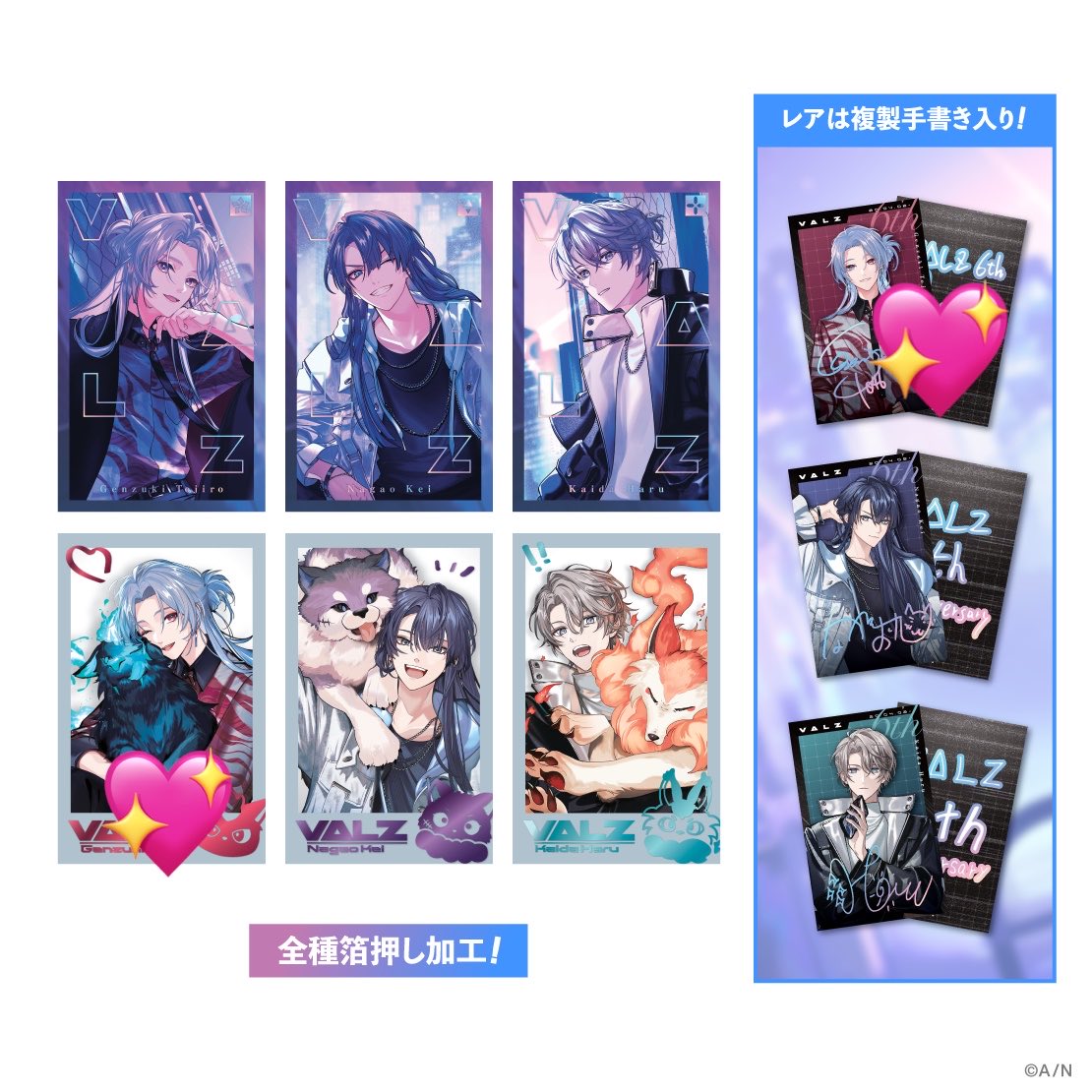 M_Rem0's tweet photo. 【交換・譲渡・買取】VΔLZ 6周年 チェキ フォト風カード
求→画像💖
譲→定価＋送料

5枚〜纏めてお譲りいただける方のみお声がけお願いいたします https://t.co/YORd6ZVd73