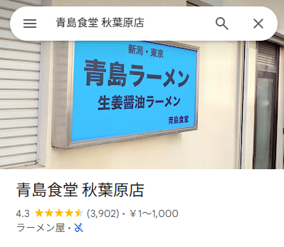えまっち│全国最強グルメ紹介🍣│楽天モバイル tweet media