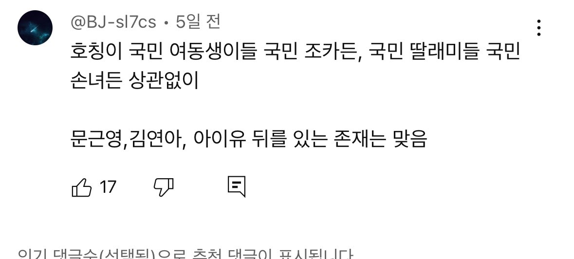 아아아아ㅏ tweet media