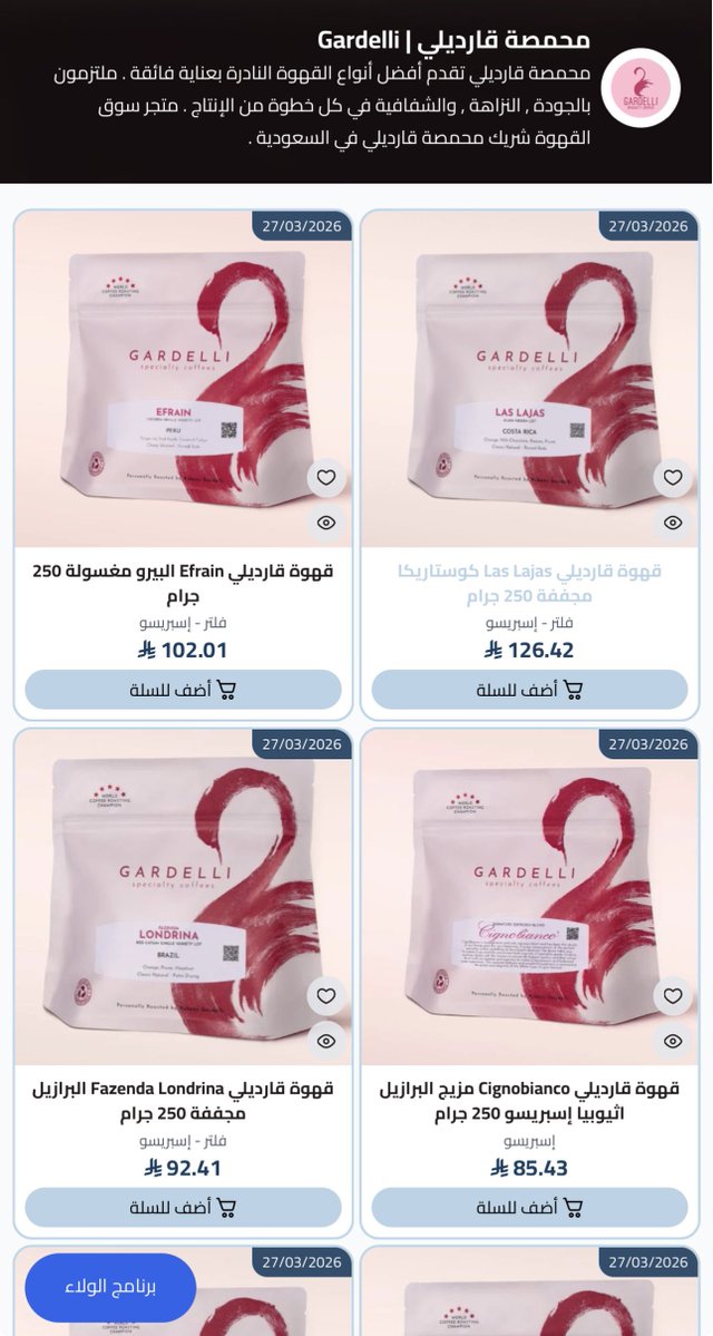 عبدالله tweet media