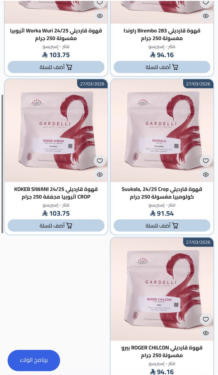 عبدالله tweet media