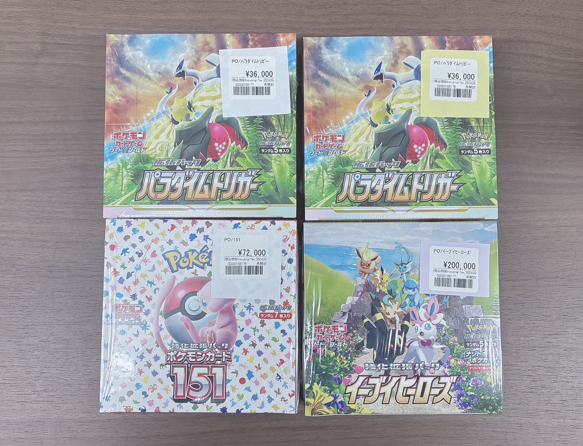 入荷情報】ポケカ 🎀イーブイヒーローズ🎀￥200,000 🤍151🍓￥72,000