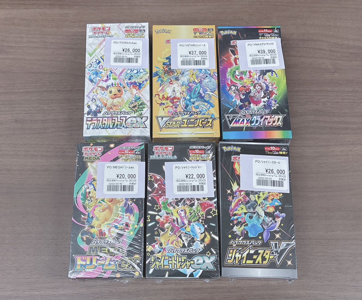 入荷情報】ポケカ 🎀イーブイヒーローズ🎀￥200,000 🤍151🍓￥72,000
