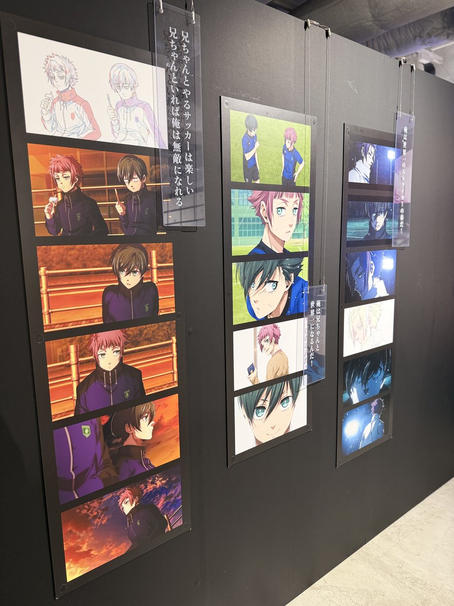 ブルーロック展 EGOIST EXHIBITION the animation【公式】 tweet media
