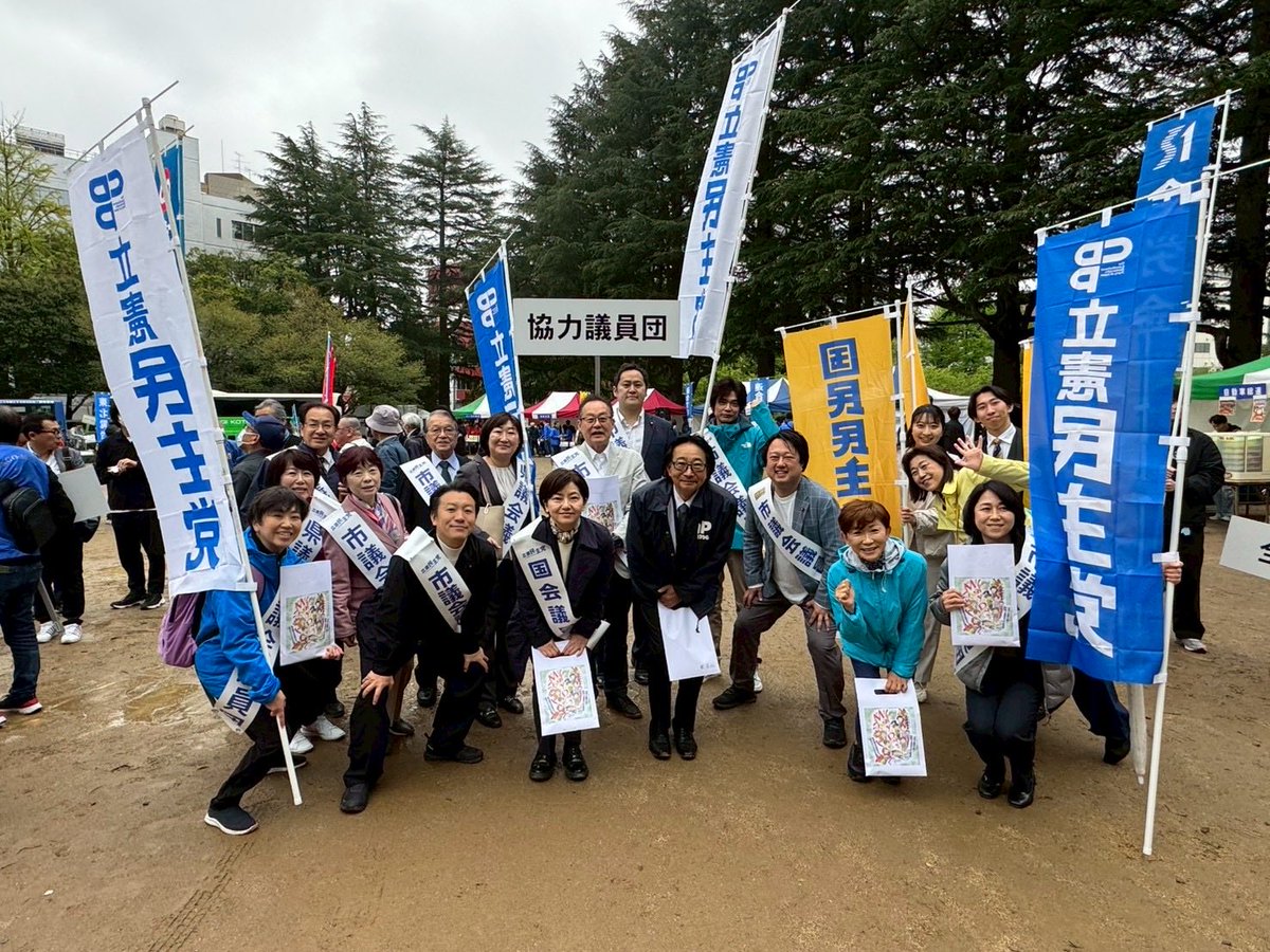 numatheworld's tweet photo. 雨のメーデー宮城県大会。こんな寒いメーデーは記憶にないくらいですが、しかし熱気は充分💪

働く人が主役の社会を！

#メーデー https://t.co/ovkocY7kgb