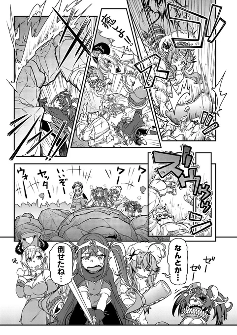 🦇お知らせ🦇
明日4月30日(木)0時より #LINEマンガ にて
「#それゆけ魔界学校」第16話を更新🎉

最終話までぜひご覧ください!

🔽前話のおさらいはこちらから!
https://t.co/FdUtSRQ1s6

🔽出演
常闇トワ @tokoyamitowa
雪花ラミィ @yukihanalamy
癒月ちょこ @yuzukichococh
ハコス・ベールズ 