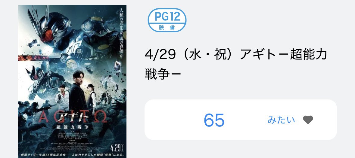 せんらこ tweet media