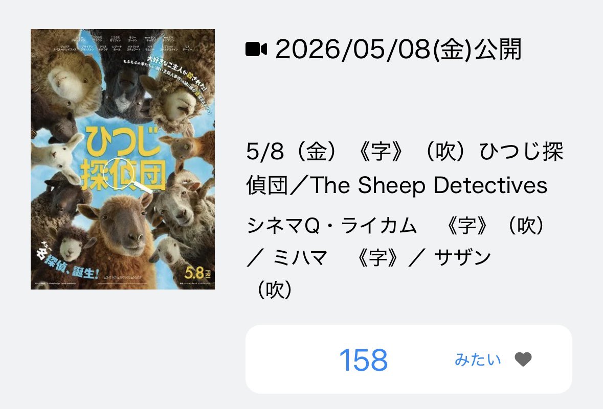 せんらこ tweet media