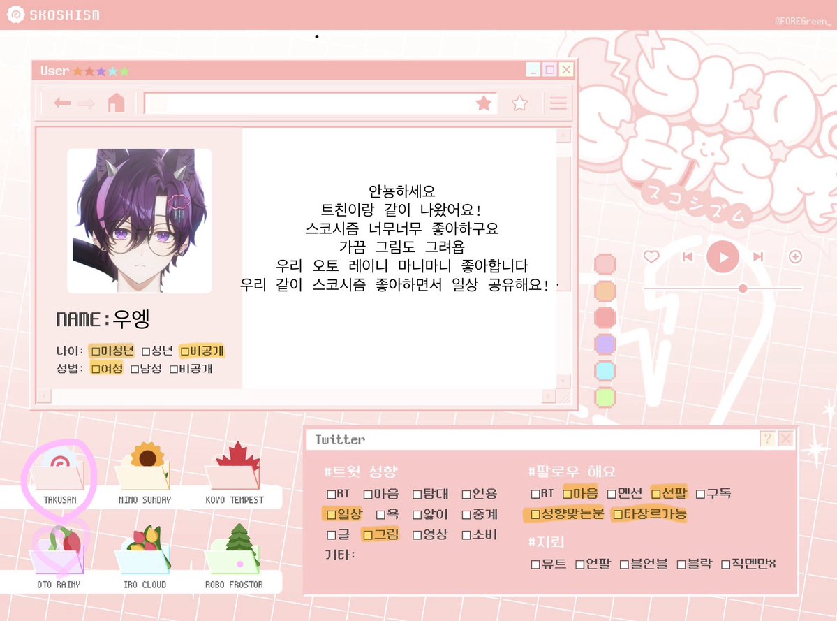 우엥(광주닌/3타임) tweet media