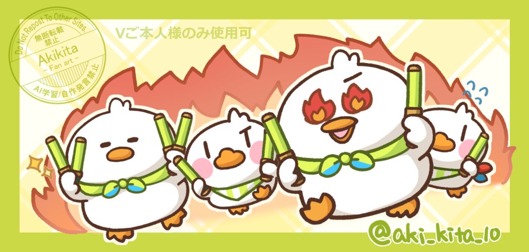 🔥スバ友、魂の応援！！！
#プロテインザスバル