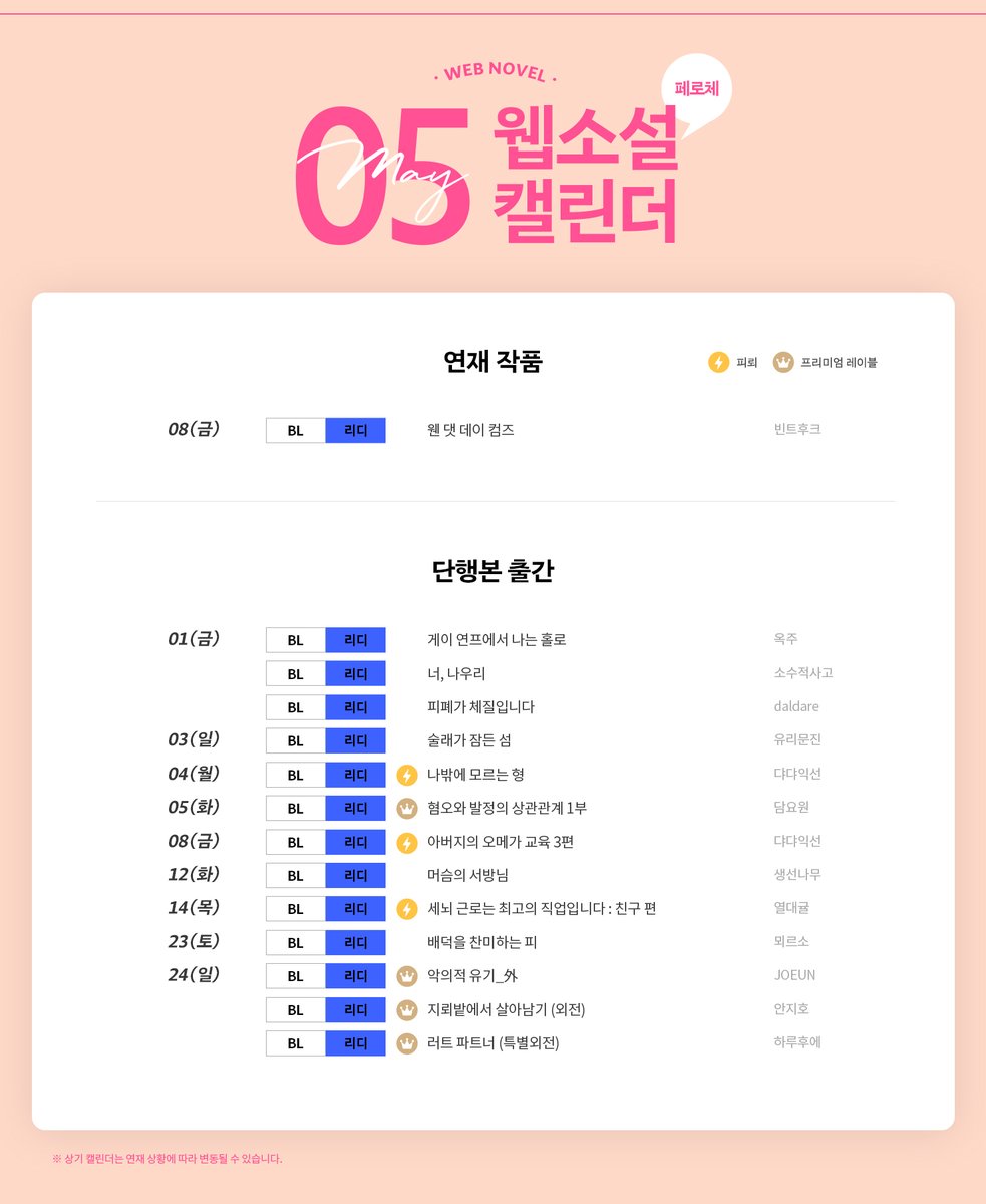 페로체 tweet media