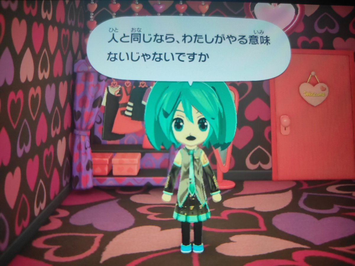 つきやさん⭐︎☽⋆（魅又 月也） tweet media