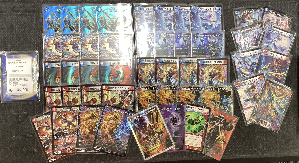 大特価！！　引退品　ドリームメイト　ファイアーバード　デッキ　+おまけ付き！！ ファイアーバード&マーシャル環境で大暴れ‼︎