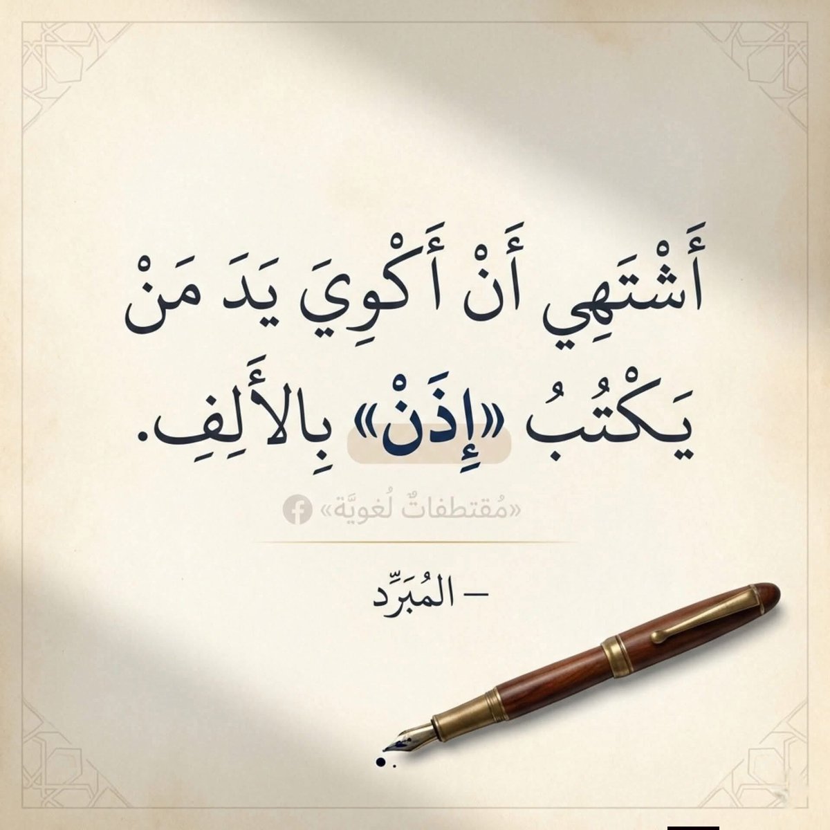 أ.د.ناصر الشيحان tweet media